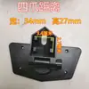Adecuado para soporte metálico de 10 pulgadas pantalla de coche de 10 pulgadas camión grabador de monitoreo de cuatro vías soporte colgante integrado soporte de escritorio