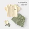 Conjunto de Gaze para Bebê, Roupas de Casa para Bebê, Tops e Shorts de Algodão Puro de Camada Dupla com Manga Curta, Roupas de Verão com Ar Condicionado para Crianças Meninas