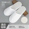 Zapatillas desechables de hotel de alta gama para niños, otoño e invierno, antideslizantes, engrosadas, suela especial gruesa, venta al por mayor