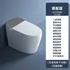 JMOWTO Hogar Totalmente Automático Inteligente Calentamiento Instantáneo Doble Vía de Agua Integrado Automático Luz Flip Inteligente