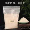 Polvo Adhesivo Nanmu, Polvo Adhesivo Natural para Incienso, Polvo de Corteza de Olmo, Varillas de Incienso Hechas a Mano para DIY, Bolas de Incienso, Pastillas de Incienso, Materiales para Hacer Incienso