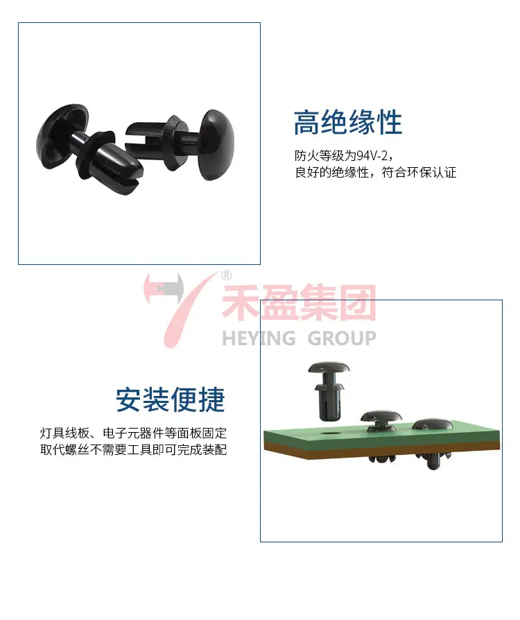 R型铆钉产品详情_07