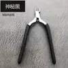Cortador de Cutícula de Silicone para Aparar Bordas das Unhas e Peles Soltas, Uso Profissional em Salão de Unhas, Alicate de Cutícula Antiderrapante com Design Antiderrapante
