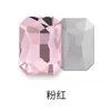 Taladro Perforado de Garra Octagonal Rectangular Costura a Mano Taladro Base Engrosada Bolsa para Vestido de Novia Accesorios para Ropa Taladro de Garra Rectangular