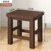 Taburete pequeño de madera maciza, banco pequeño para el hogar, taburete bajo, respaldo popular cibernético, silla pequeña, taburete para cambiar zapatos, mesa de centro para sala de estar, taburete cuadrado práctico