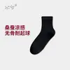 Medias de Seda para Mujer, Calcetines a Media Pantorrilla, Estilo de Verano Delgado de Moda, Calcetines de Malla Hueca Blancos Versátiles y Transpirables para Mujer