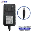 Adaptador de corriente de pared conmutado de monitorización 9V2A europeo/estético/inglés/GB 5.5*2.5