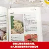 Recetas de Comida para Bebés para Niños en Diversas Etapas de Crecimiento: Comidas Nutritivas y Saludables para Niños