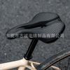 Cojín de Sillín de Bicicleta de Carretera de Montaña Universal Multicolor Suave PU Cojín de Asiento de Bicicleta Accesorios de Cojín de Ciclismo