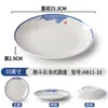 Vajilla de Melamina Platos para Servir de Restaurante Platos para Buffet Platos Planos de Hotel Comerciales Plástico Imitación Porcelana Platos Redondos de Comida Rápida Diseño Creativo