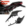 Adecuado para Honda Honda Cbr Cb650R 2019-2020 Motocicleta Asiento Panel Lateral Trasero Asiento Trasero Cubierta Inferior Lateral
