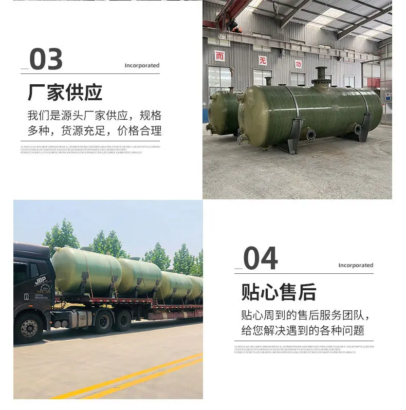 储罐_09.jpg