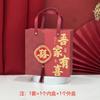 Nueva Caja de Dulces para Boda Estilo Chino y Estilo Occidental, Caja de Regalo Portátil Estilo Chino, Caja de Dulces para Boda China, No Requiere Plegado
