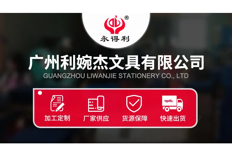 详情页确认版_16