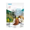 Bebida sólida en polvo de coco polvo de leche de soja 500 g materia prima para té de leche polvo de leche de coco instantáneo 700 g polvo de leche de soja puesto de mayoreo