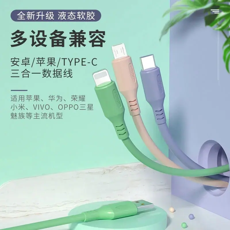 液态6