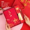 Guochao Cuaderno A5 Set de Caja de Regalo para Negocios LOGO Nuevo de Alta Gama Estilo Chino Cuaderno de Trabajo para Oficina