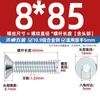 Tornillos de Cabeza Avellanada Hexagonal Galvanizados Grado 10.9 Din7991 Pernos de Cabeza Plana Mm3M4M5M6M8M10M12