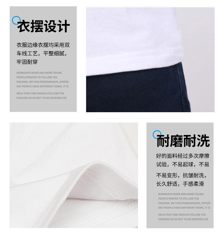 莱卡V领短袖_07.jpg