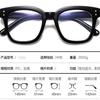 20243 Nuevas Gafas con Montura Negra Artefacto Sencillo Estudiante Montura Anti-Luz Azul Ciber Rojo Anti-Luz Azul Moda Gafas para Estudiantes