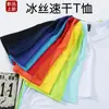 Camisa publicitaria de seda de hielo de secado rápido, camiseta de cuello redondo de secado rápido para maratón, venta al por mayor de ropa de trabajo, conjunto de camisa cultural con logo impreso en stock