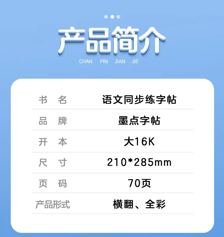 商品详情页图_23.jpg