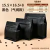 Sacos selados personalizados em formato de cubo de oito lados com válvula de ar para café e chá, sacos stand-up coloridos para ração de gato e noz de bétele, sacos de embalagem com zíper de fácil abertura