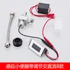 Acessórios para sensor de mictório 6V, válvula solenoide de descarga automática integrada por infravermelho para mictório e vaso sanitário