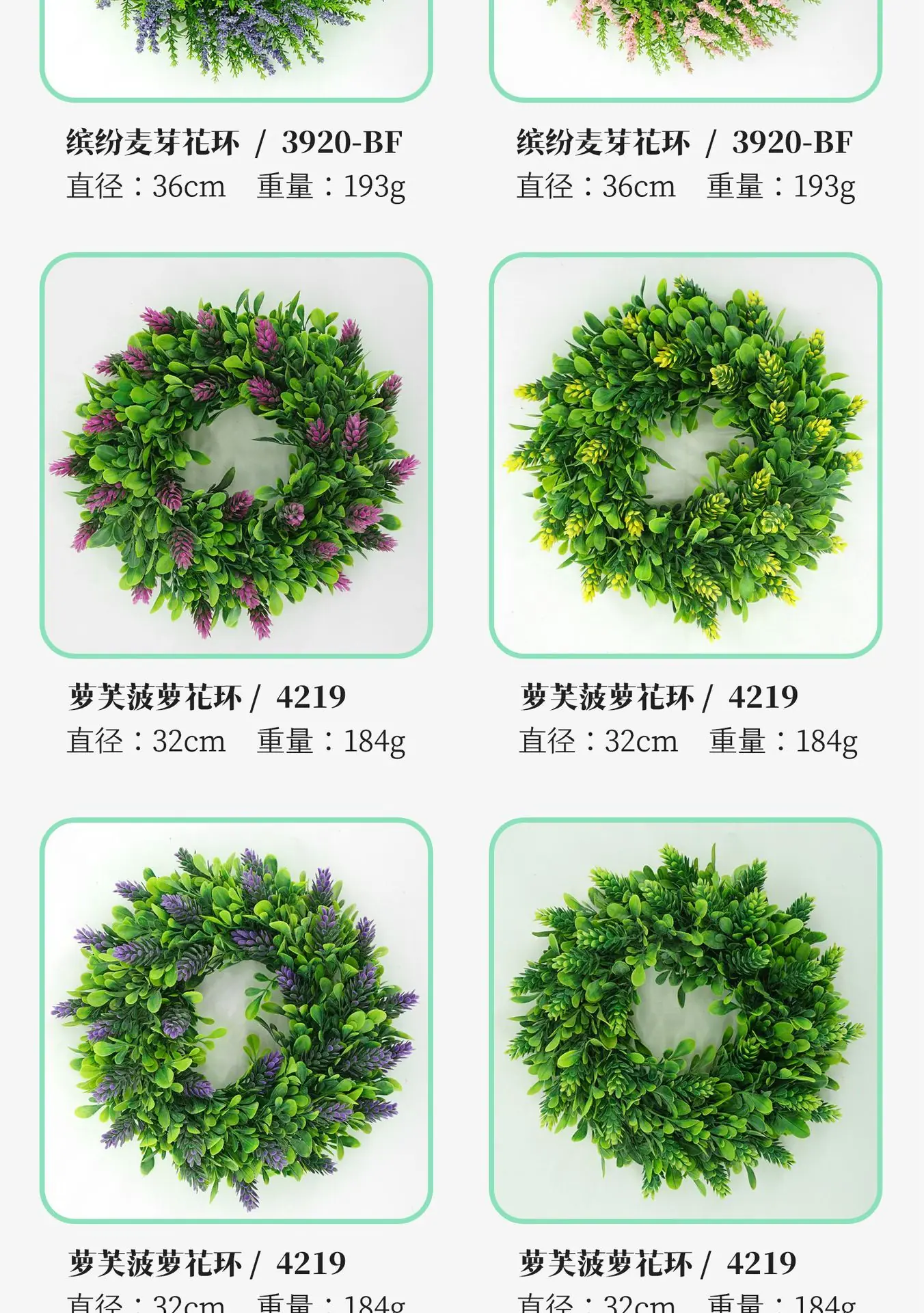 小号花环_07
