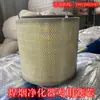 Purificador de Humos de Soldadura Accesorios Cartucho de Filtro Pantalla de Filtro Brida Brazo de Soporte de Conducto Boquilla de Succión Ruedas Universales Gama Completa de Modelos