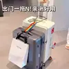 Correas Conectoras de Equipaje para Tren de Moda, Correas de Fijación para Mochila, Correas para Maleta de Viaje con Ruedas, Correas Elásticas para Equipaje