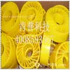 Rueda Sol de CPU, Rueda Alimentadora de Papel, Rueda Prensadora de Papel Mh24, Elastómero de PU