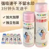 Toalla para Cabello Seco, Toalla de Piel de Ciervo Sintético para Secar el Cabello, Secado Rápido, Altamente Absorbente, Gorro de Suede para Cabello Seco, Turbante para Adultos para Lavado de Cabello