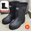 Botas de Lluvia para Hombre hasta la Pantorrilla, Antideslizantes, Impermeables, Botas de Lluvia hasta la Pantorrilla, Zapatos de Goma de Algodón para Lavado de Autos de Otoño e Invierno, Zapatos de Agua para Pesca