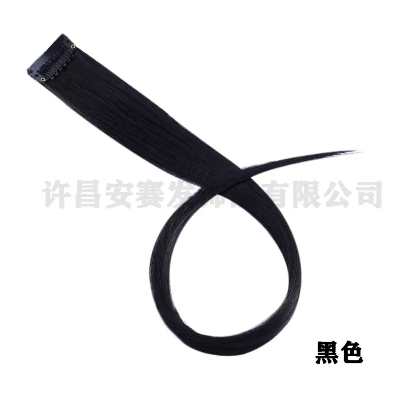 黑色单卡接发