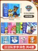 Patrulha Canina Livro de Pintar Infantil Livro de Colorir 2-3 a 6 Anos Bebê Jardim de Infância Rabisco Colorir Desenho Aprendendo Mar
