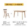 Mesa de jantar simples nórdica moderna retangular de madeira maciça mesa de jantar japonesa Móveis pequenos apartamento branco carvalho mesa de jantar e cadeira combinação