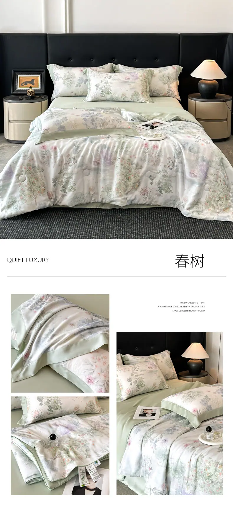 拖图 春树.jpg