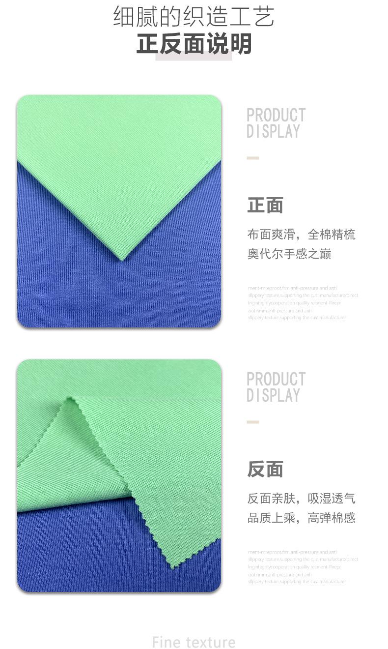 超薄T爽棉 — 4.jpg