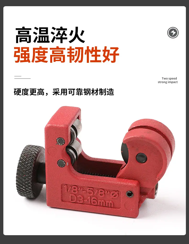 高凯五金详情_04