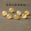Pulseira de Contas Soltas 7A Natural Huangtaishan Mel Tampa de Leite Amarelo Azeztulita para Homens e Mulheres Pulseira Artesanal DIY