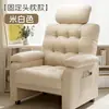 Silla de computadora para uso doméstico, cómoda para estar sentado mucho tiempo, sillón individual, silla de dormitorio con respaldo, silla de oficina para estudio, silla para gaming en cibercafé