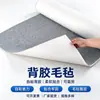 Venta al por mayor de fábrica Fieltro Autoadhesivo Gris Almohadilla de Fieltro Industrial Aislamiento de Sonido para Coche Tela No Tejida Especial Autoadhesiva para Maletero