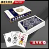 Cartas de Juego Zhengting 100 Barajas Poker Especial para Romper Huevos, Poker Duro para Sala de Ajedrez y Cartas, Fichas de Poker al por Mayor