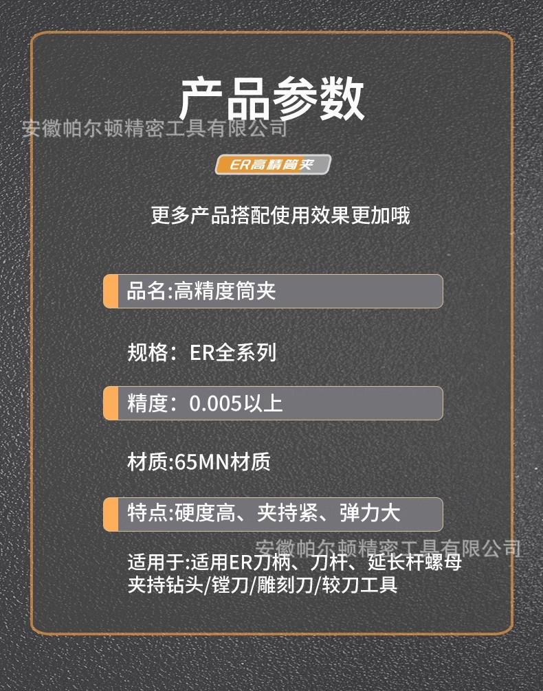 详情图5.jpg