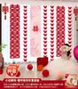 Pegatinas de Tira Larga con Palabras Felices para Bodas, Colgantes para Cortinas, Set de Decoración de Habitación de Boda, Decoración de Dormitorio de Casa Nueva, Guirnalda de Mariposas para Habitación