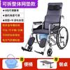 Silla de ruedas multifuncional directa de fábrica para ancianos con inodoro, respaldo totalmente reclinable, ajustable y plegable, venta al por mayor para ancianos