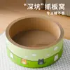 Tabla Rascadora para Gatos, Tabla Rascadora Redonda, No Suelta Pelusa, Adecuada para Todas las Estaciones, Juguete de Cartón Corrugado, Engrosada, Resistente al Desgaste, Hierba Gatera
