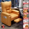 Sofá Sillón para Computadora para Uso en Casa, Asiento Cómodo con Respaldo, Sillón Perezoso Espacio de Ocio tipo Cápsula, Sofá Sillón para Cafetería de Internet, Gaming y E-Sports