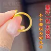 Joyería Estilo Tienda de Oro, Anillo Sencillo Tradicional, Diseño de Nicho para Mujeres Jóvenes, Anillos Versátiles para Parejas